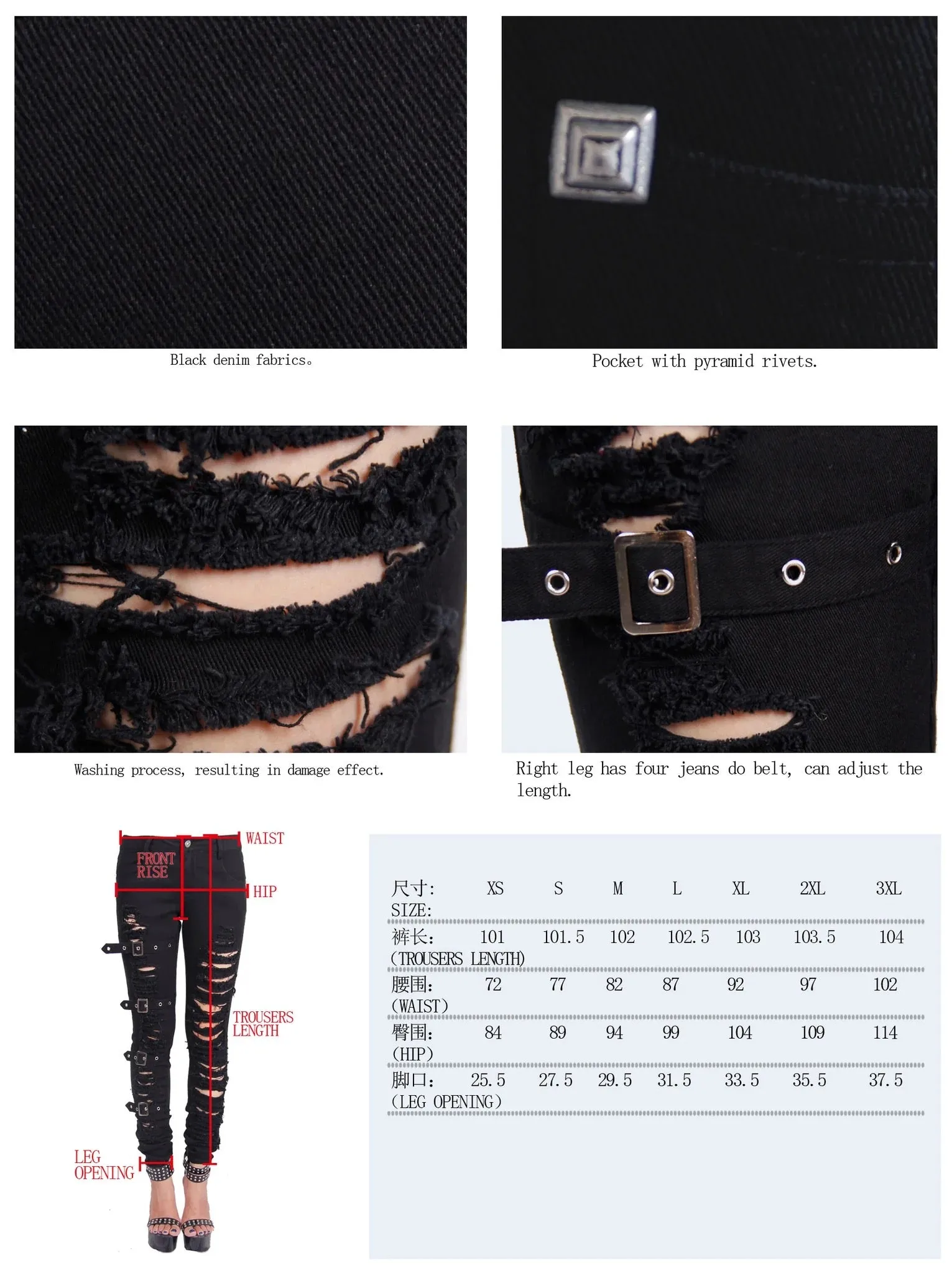 Flower of Carriage Ripped Jeans